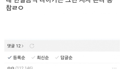 수십 수백 명이 죽어가며 끝내 완성하는 클리셰