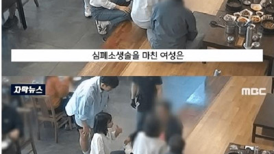 식당에서 쓰러진 손님을 구한 경찰관들.jpg