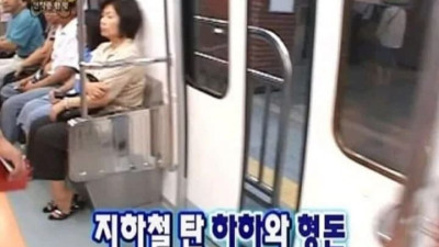 무한도전으로 보는 스마트폰 없던 16년전 서울 모습