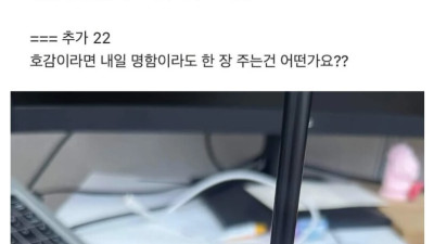 카페 알바생이 컵뚜껑에다가 메모 후기....jpg