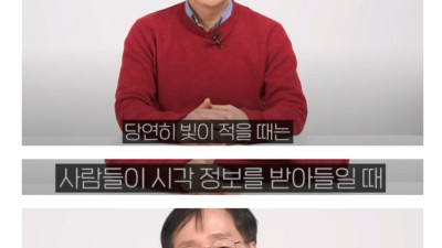 이 정도 되면 귀신을 믿겠다는 과학자