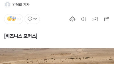 시총도 방산도 롤팀도 대박난 한화의 마지막 목표