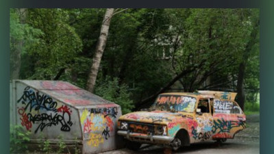 예술가들에 의해 감쪽같이 사라진 자동차