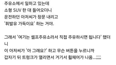 진짜 인간 쓰레기되는건 한순간이구나