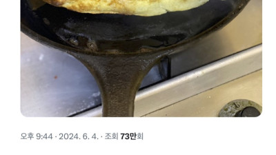 총 에너지가 같아도