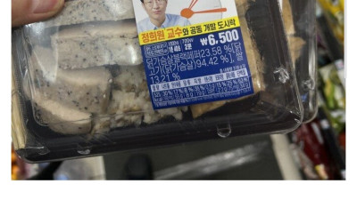 요즘 화제라는 저속노화 도시락