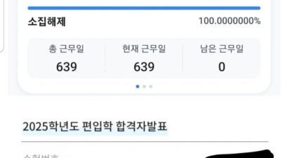 천직을 찾은 요원