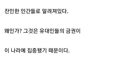 자동차로 억만장자된 사람의 기이한 세계관