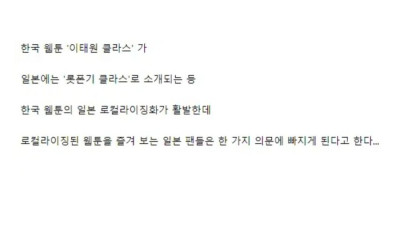 한국 남캐들은 왜 어학연수 가면서 슬퍼하지??