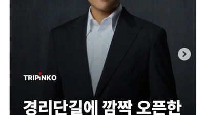 새로 오픈한 모수