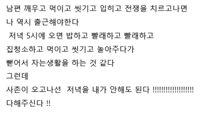 한순간의 선택으로 지옥에 빠진 여성