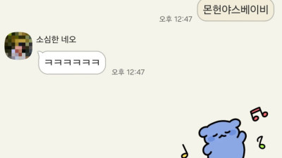 퇴근하고 육아하고 몬헌 할 체력이 있나...