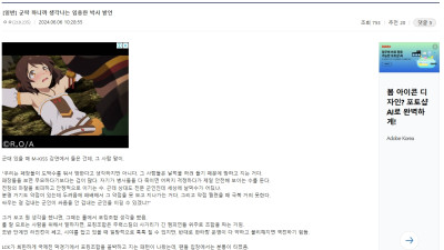 손자병법이 오랫동안 사랑받는 이유(feat.롤)