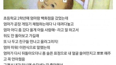 인생에서 가장 후회되는 일
