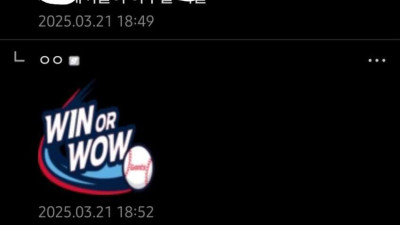 오늘 야구팬 절반이 느끼고 있을 감정