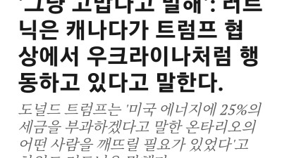 그저 감사가 듣고싶었던 미국