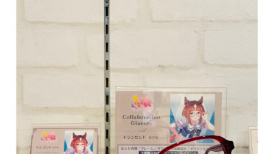 트렌센드 안경이라니 어디서 본거같은데..