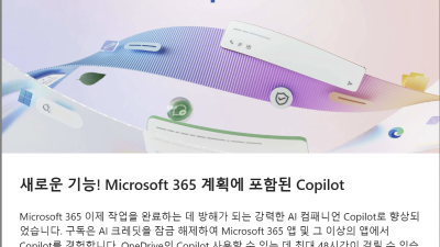 이제는 솔직함의 경지에 오른 MS의 번역