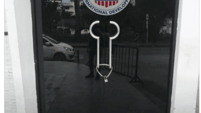 지읒된 정부기관