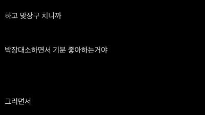북한만 아니면 어디서든 살아남을 것 같는 탈북민