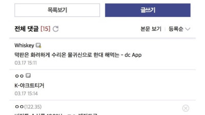 드론의 무서움을 체감한 한국군