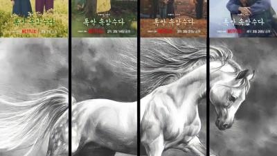 드라마 '폭싹 속았수다' 평가짤