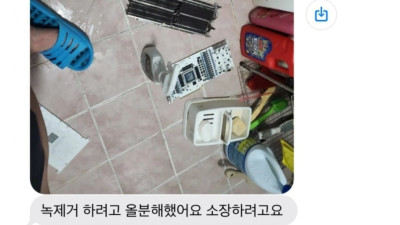 전자기기 중고거래 무서워요