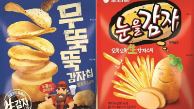 만우절 에디션이 나온 과자