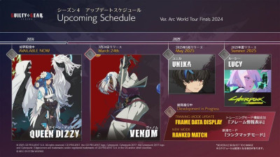 길티기어 베놈 트레일러