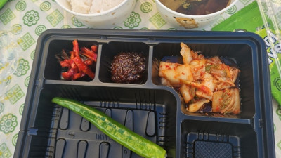 만원 도시락 근황