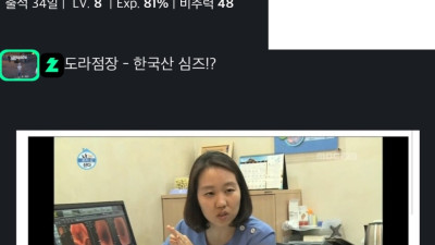 의외로 식도에 좋은것들