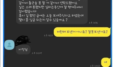 리버스 취업 사기