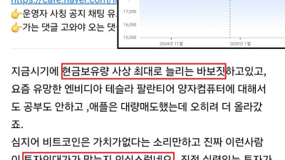 '워렌 버핏도 한물갔네요'