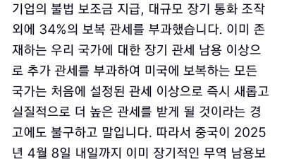 묻고 더블로 가!