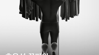 최소한 기능 중 절반은 활용이 가능한 상품