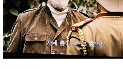 인도인은 총알로 죽이는것도 아까운 족속들, 때려죽여라