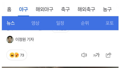 와 정우주 만두귀네