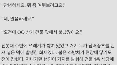 세상은 그렇게 또 의인을 한 명 잃었다.