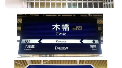 일본어의 특징 가운데 하나