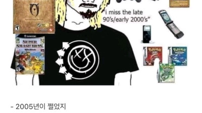 외국서 말하는 마지막 아날로그세대