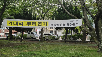 의외로 제주도에서 하면 안되는 것