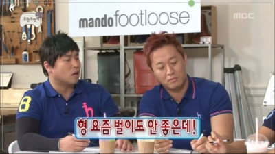 한국에서는 벌이가 좋기 힘듬...