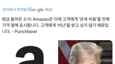 의외로 반국가적인 행위